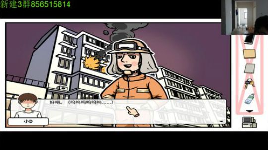 玩玩宅男历险记~ 2019-05-23 08点场