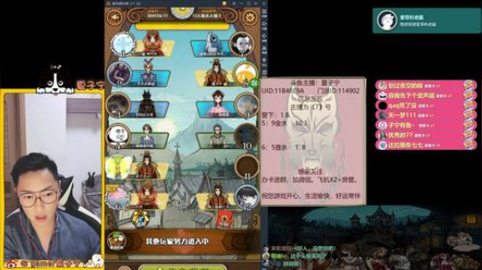十年老玩家的直播间 2019-05-22 20点场