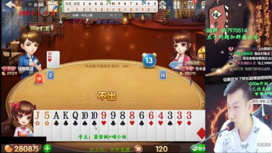 旧欢若梦灬发布了一个斗鱼视频2019-05-23