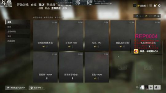 520抽现金鼠标贵族等等 2019-05-22 19点场