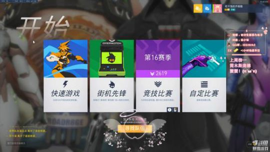 (•̀ω•́)都周年庆了，铁拳删了嘛？ 2019-05-22 10点场