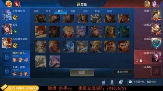 国服第一李白请你跪下   . 2019-05-23 03点场