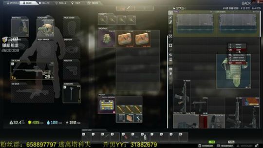 毛毛：逃离塔科夫，今天3X4！ 2019-05-23 14点场