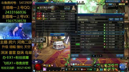 新职业/漩涡/升级/深渊 2019-05-23 13点场