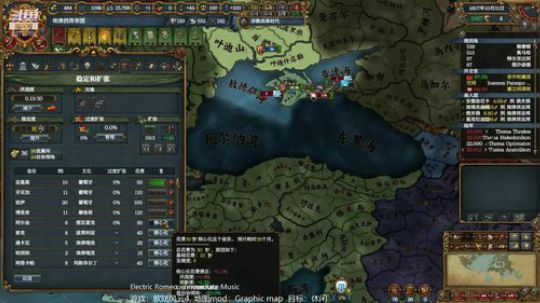 （欧陆风云4）杀回巴尔干！！ 2019-05-22 18点场