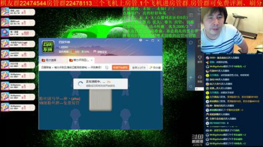 坑货56817发布了一个斗鱼视频2019-05-22