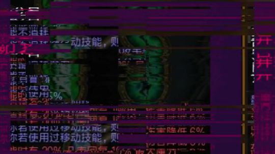 S8短视频第二期之闪避欺炸师火斧旋风斩BD思路