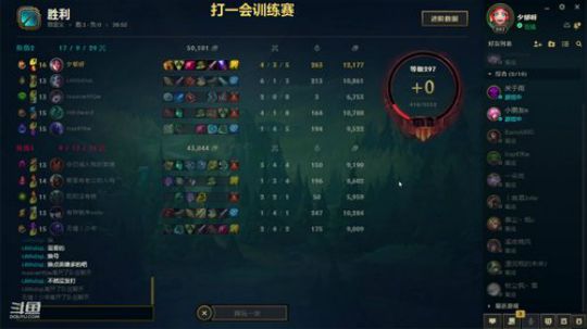 殿堂级刀妹战神,史诗级操作! 2019-05-22 19点场