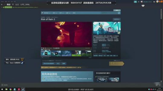 Life：三赛季第一，11点抽奖。 2019-05-22 17点场