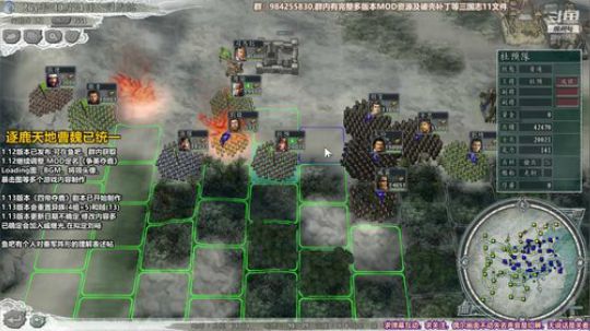 [三国志11]争英夺鹿1.12司马懿 2019-05-22 21点场