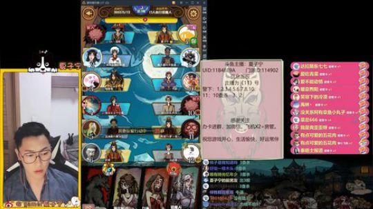 十年老玩家的直播间 2019-05-22 22点场