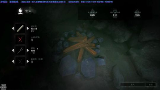 【漫漫长夜】降降温 2019-05-22 22点场