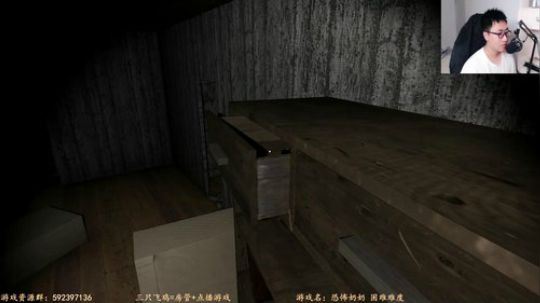 【闪】恐怖游戏 2019-05-22 18点场