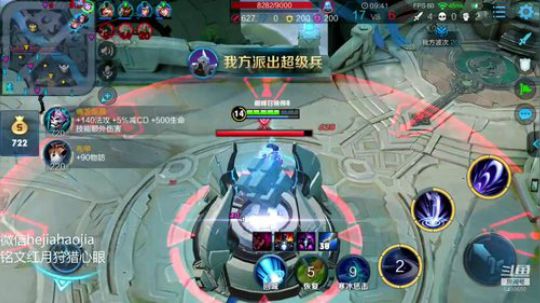 一万4战力国一露娜 2019-05-22 22点场