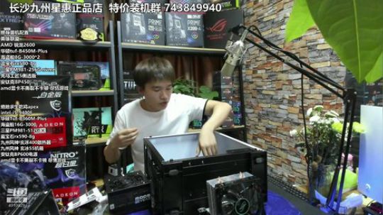 TUF DAY 超哥在线信仰直播 2019-05-22 14点场