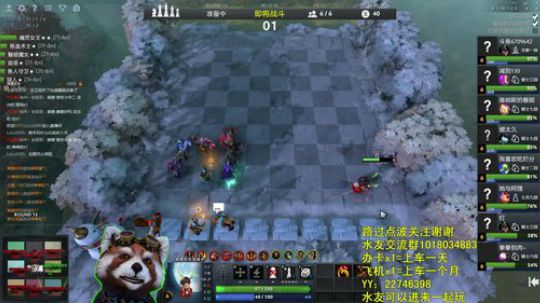 精英战阵容