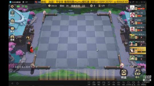 随风：斗技后百鬼奕看sp般若 2019-05-22 23点场