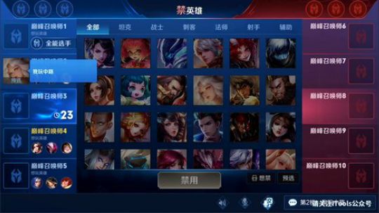 我在斗鱼看骚白直播王者荣耀