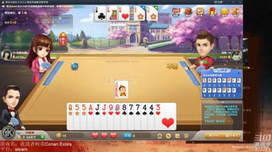 黄辉冯：生存游戏 今晚PVP抄家~ 2019-05-22 21点场