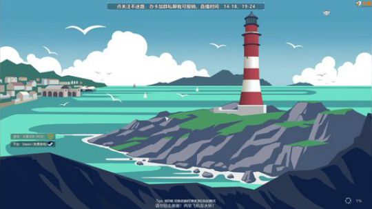 Life：三赛季第一，11点抽奖。 2019-05-22 22点场