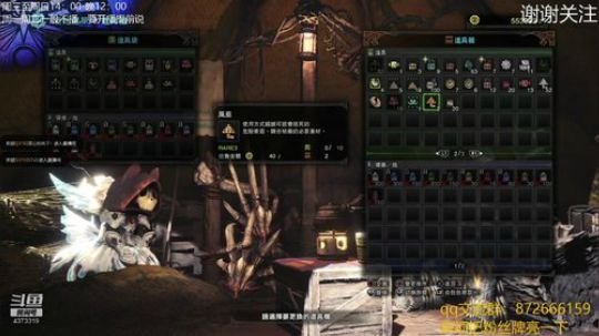 怪猎开个荒 2019-05-22 14点场