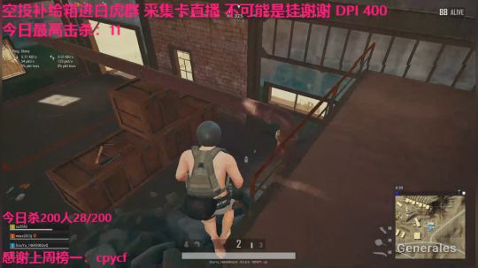 科头溜子发布了一个斗鱼视频2019-05-23