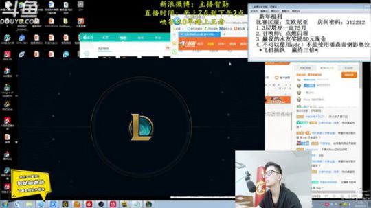 第一男刀：峡谷之巅三级不单杀请举报主播！ 2019-05-23 09点场