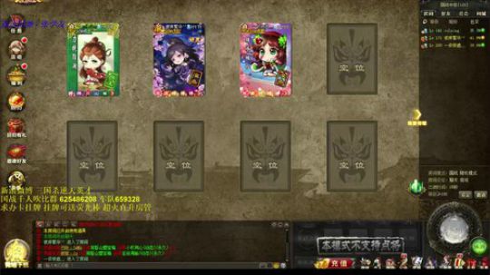 520陪伴是最好的告白 2019-05-23 01点场