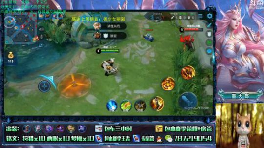 全能主播了解几下 2019-05-23 10点场