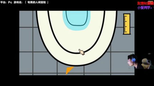 1风间琉璃1发布了一个斗鱼视频2019-05-23