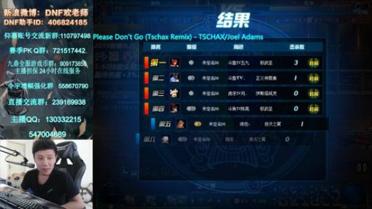 晚7点4V4擂台！绝不背锅! 2019-05-22 18点场