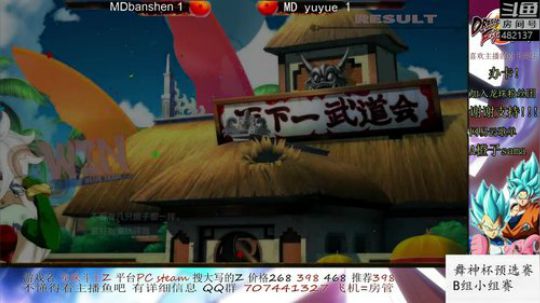 舞神杯比赛开始了！ 加油!! 2019-05-21 19点场