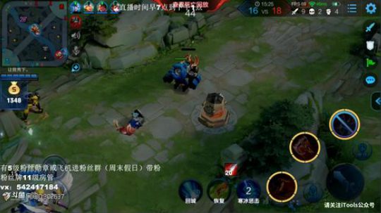 伤心hh发布了一个斗鱼视频2019-05-23