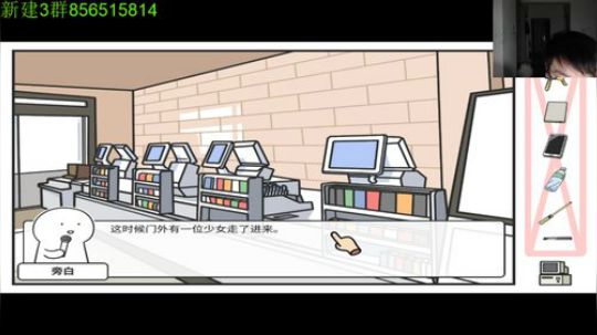 玩玩宅男历险记~ 2019-05-23 02点场