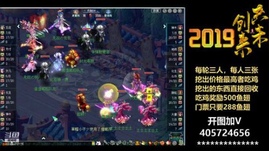第一视角PK！ 2019-05-22 23点场