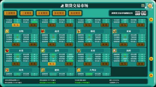 【浩然】我要成为这条铁路最靓的仔！ 2019-05-22 18点场