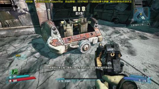 丷阿文丷无主之地2 疯起来我连自己都打 2019-05-21 22点场