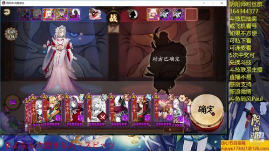 随风：睡杀卖药郎 2019-05-21 11点场