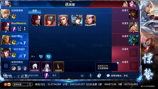 惊蜇：今夜无雪无晴  无悲喜 2019-05-22 23点场