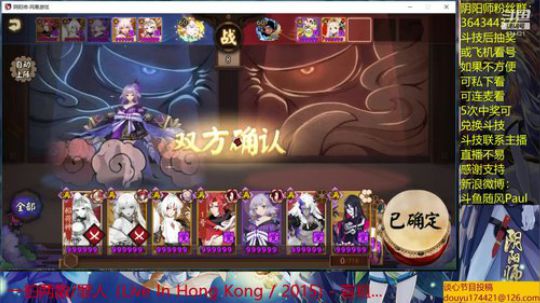 随风：斗技斗技 2019-05-21 19点场