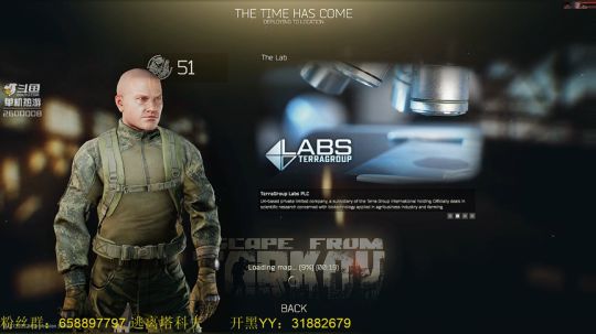 毛毛：逃离塔科夫，家里有事儿，抱歉！ 2019-05-23 00点场