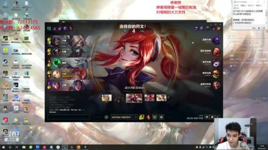 世界级拉克丝：至臻一下 2019-05-23 12点场