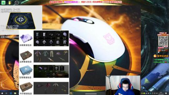 我在斗鱼看pigff直播绝地求生