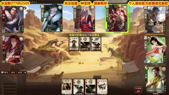 逐鹿天下官方新牌堆 2019-05-22 22点场