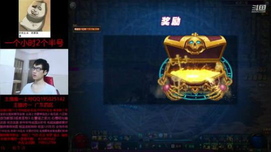 搬砖我是认真的 4526507 2019-05-23 12点场
