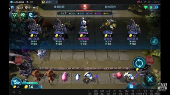 【冲榜ing】斗鱼风雪无用 2019-05-23 02点场