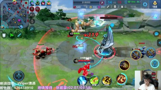 海阔凭鱼跃~ 2019-05-23 20点场