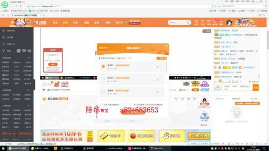 九连胜渴望输火箭 2019-05-22 23点场