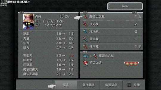 【最高难度直播间】最终幻想⑼！ 2019-05-22 20点场
