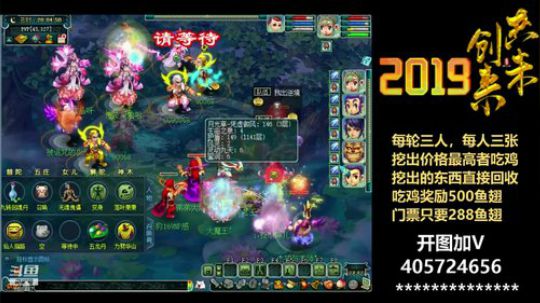 第一视角PK！ 2019-05-22 19点场